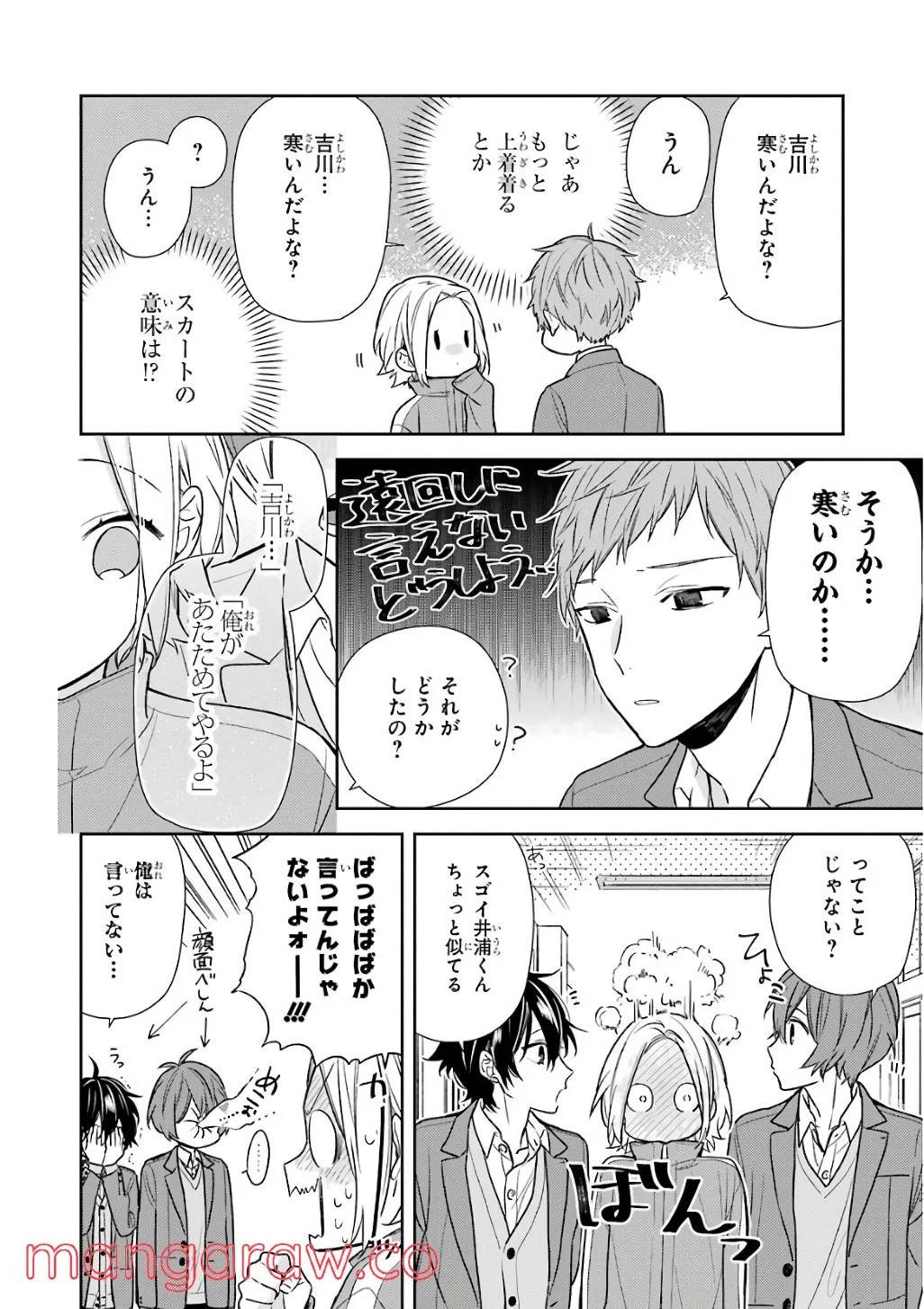 Page 107