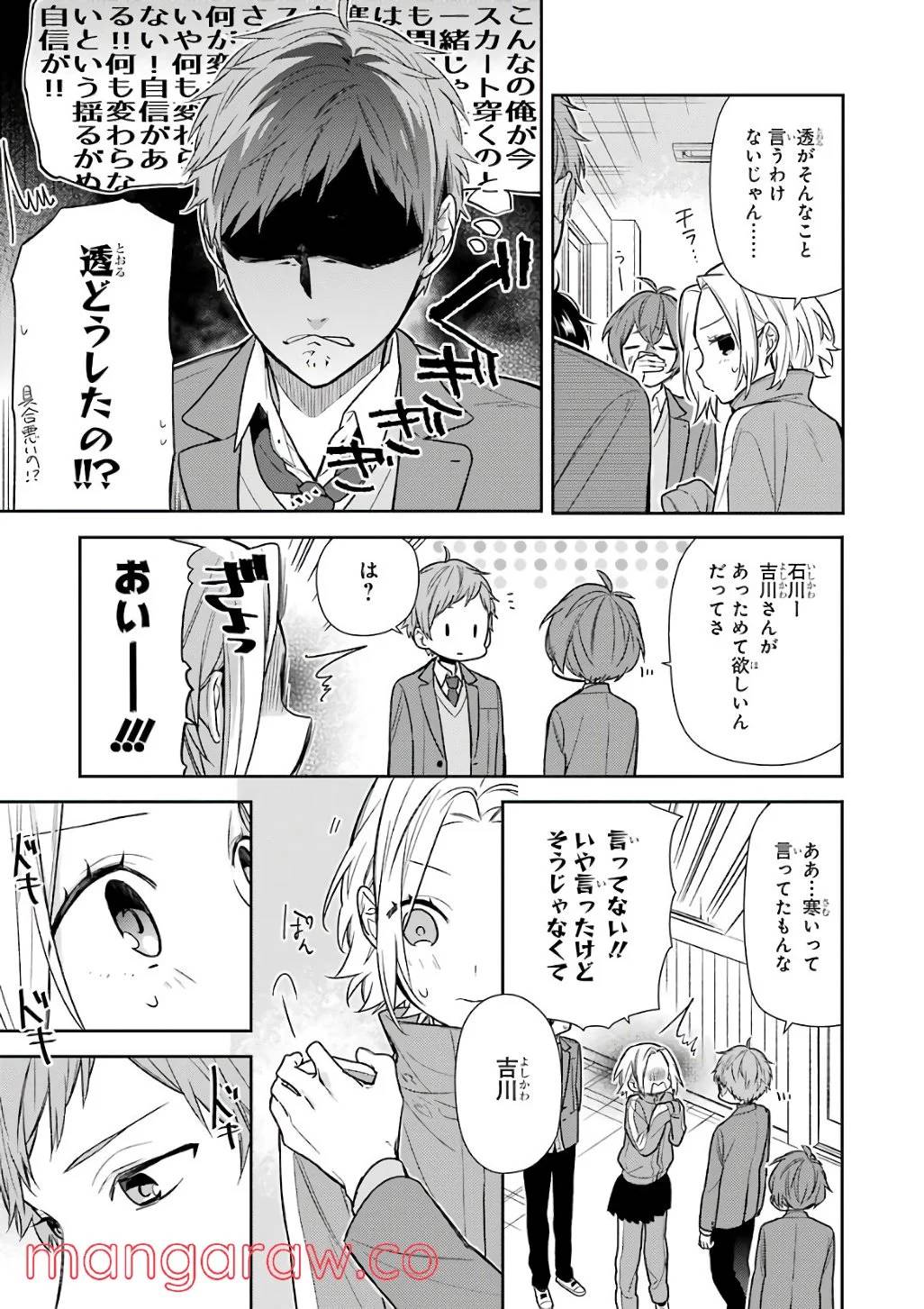 Page 108
