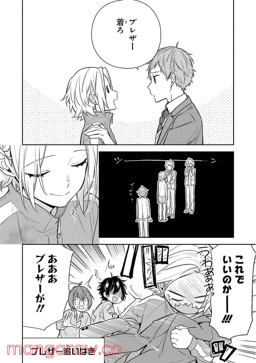 Page 109