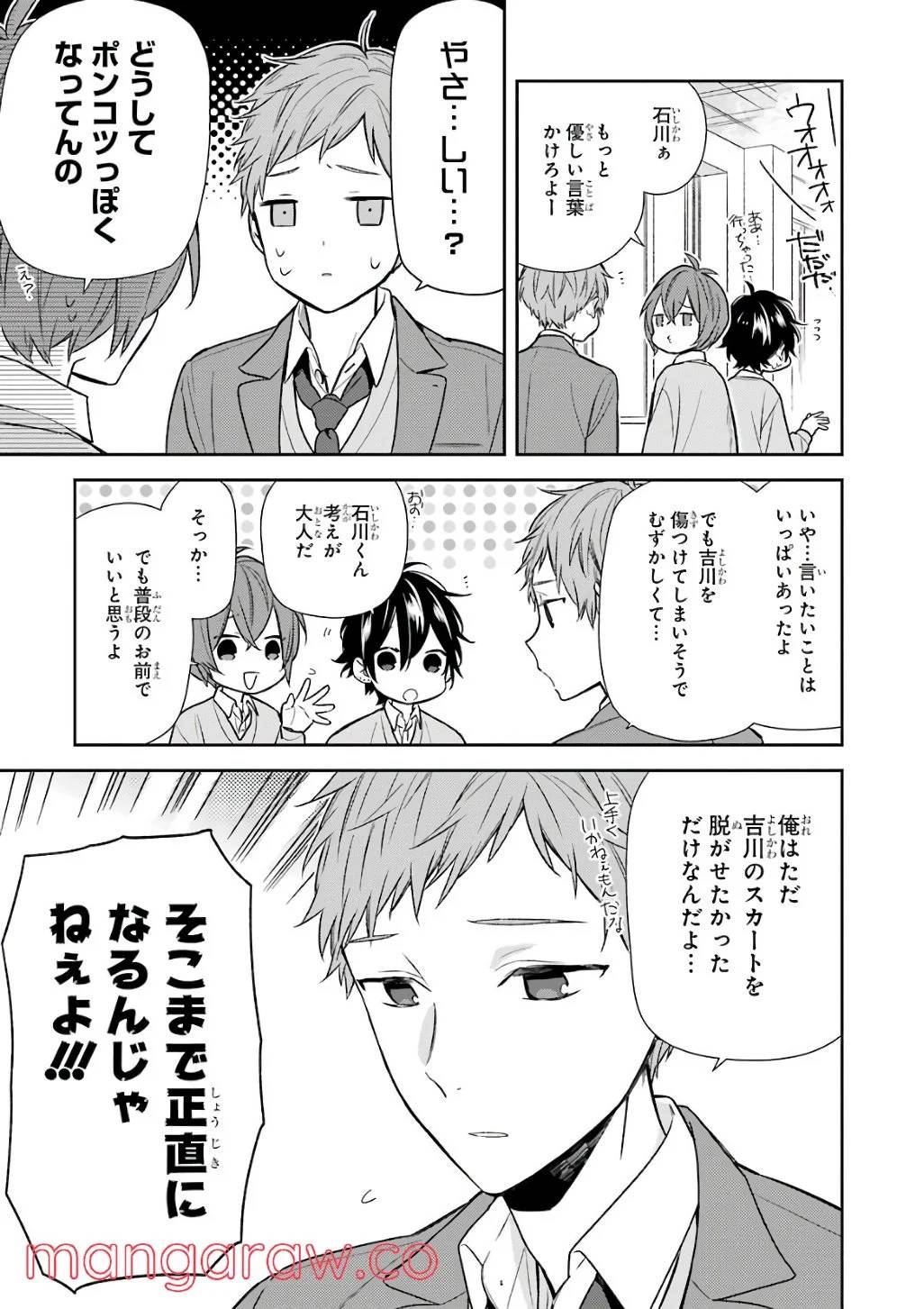 Page 110