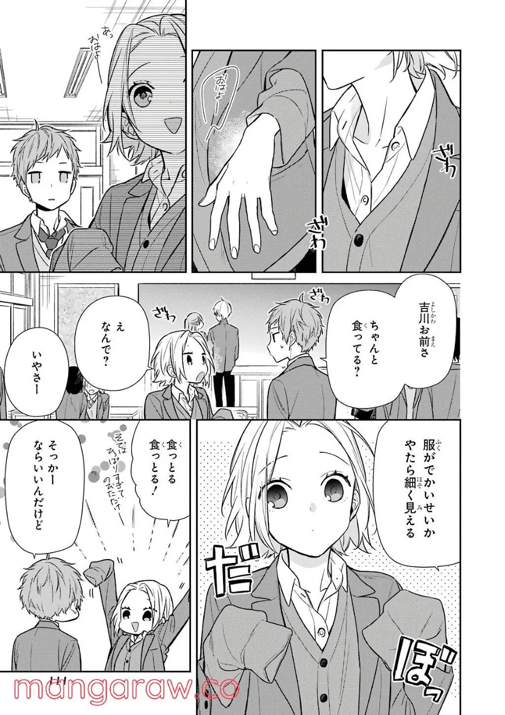 Page 112