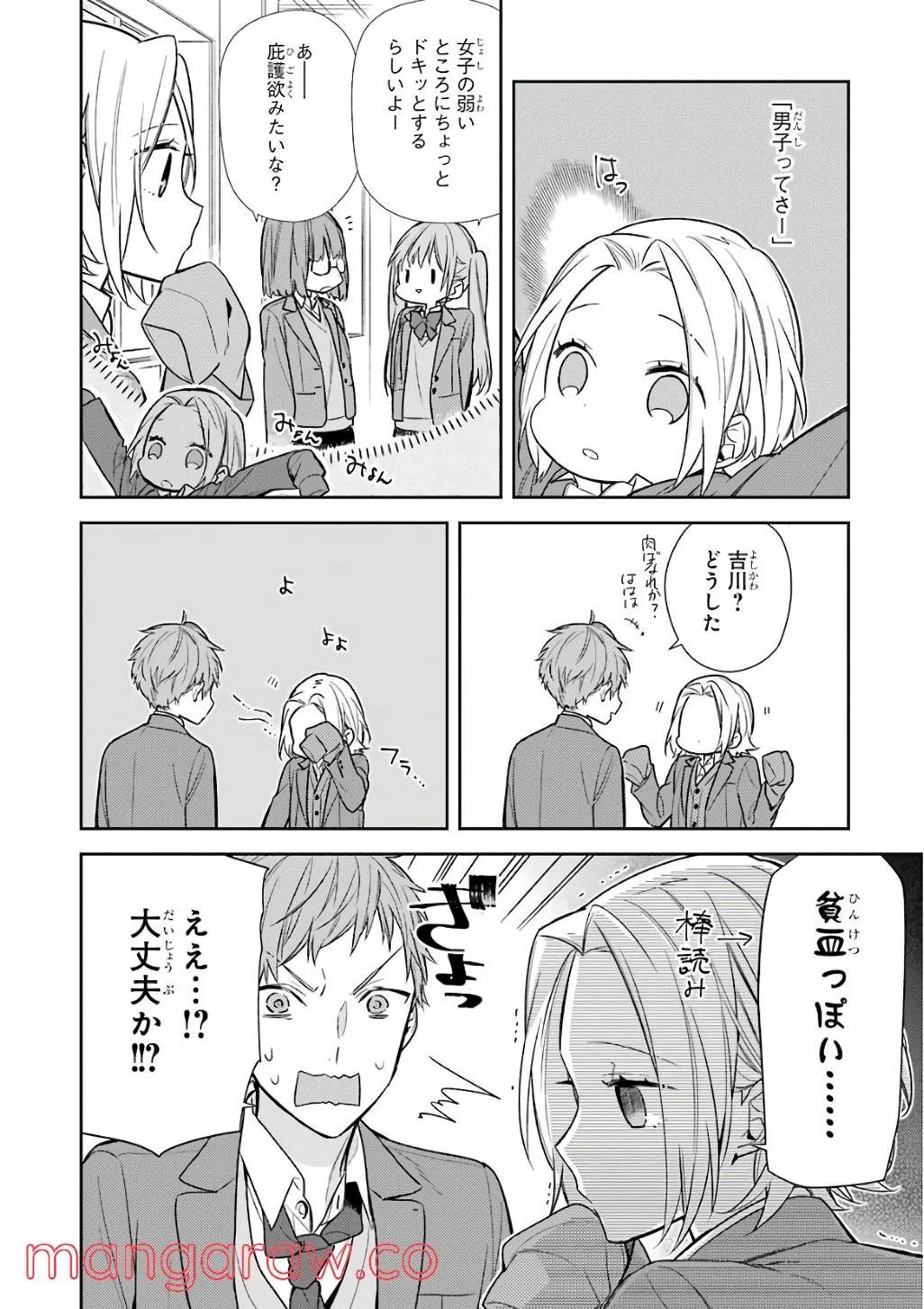 Page 113
