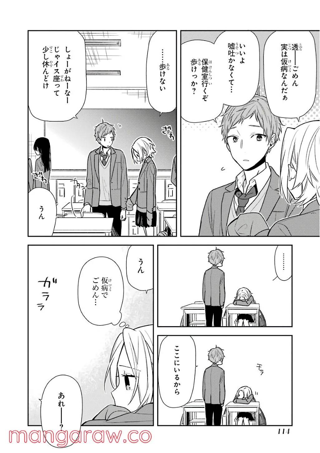 Page 115