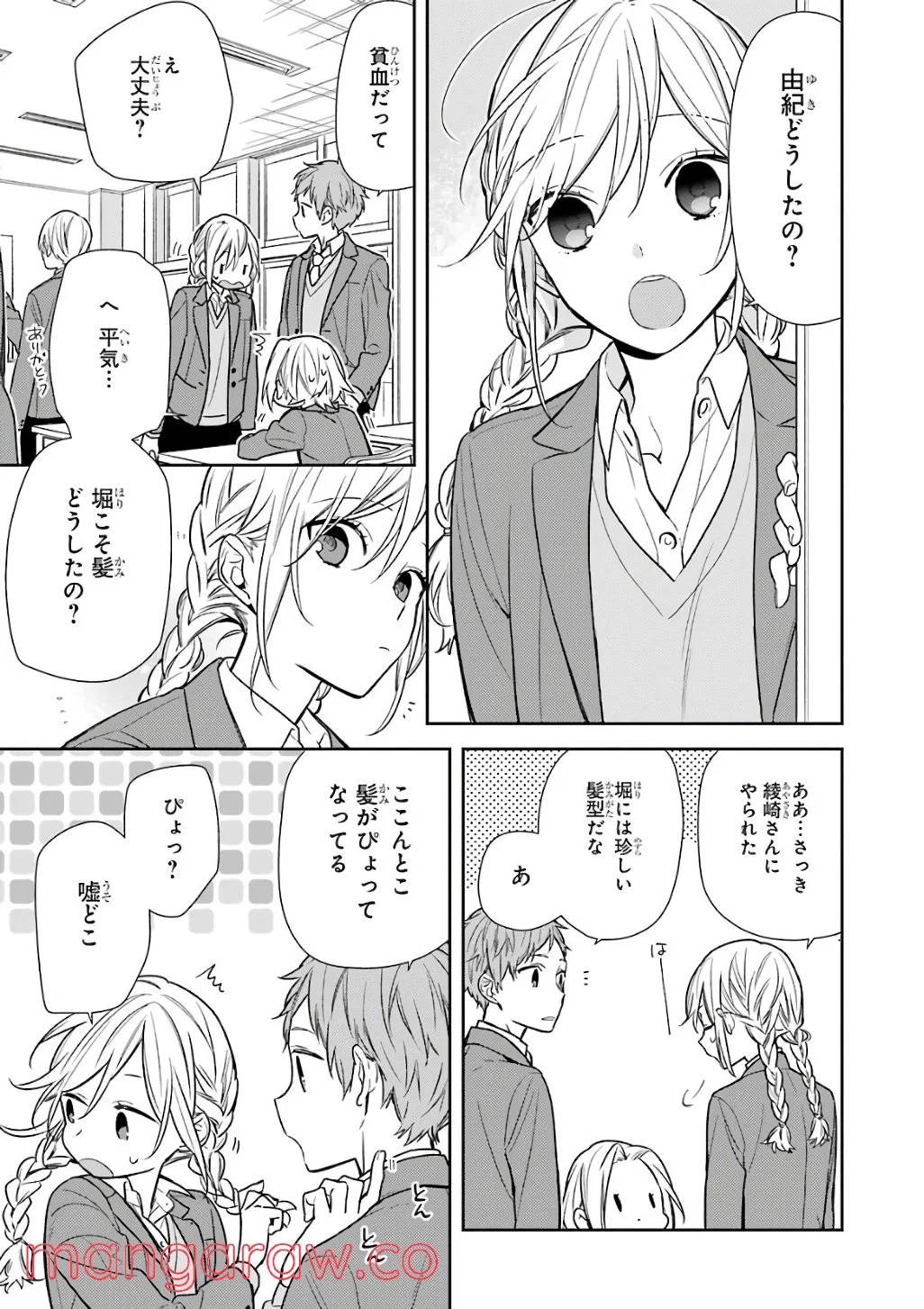Page 116