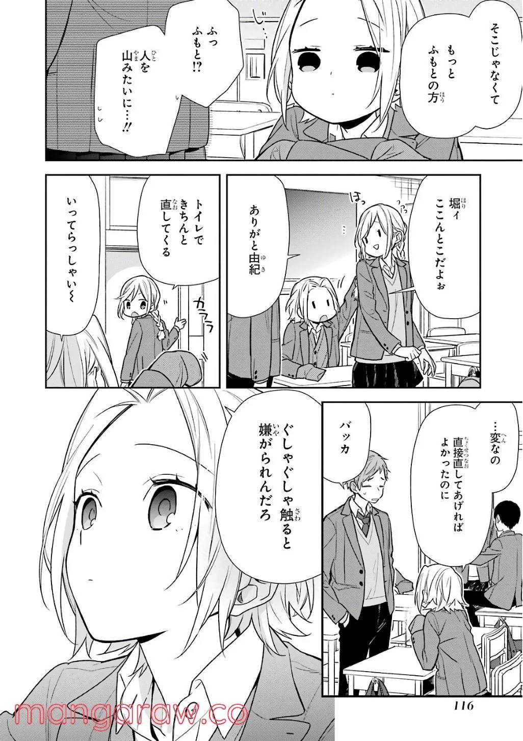 Page 117