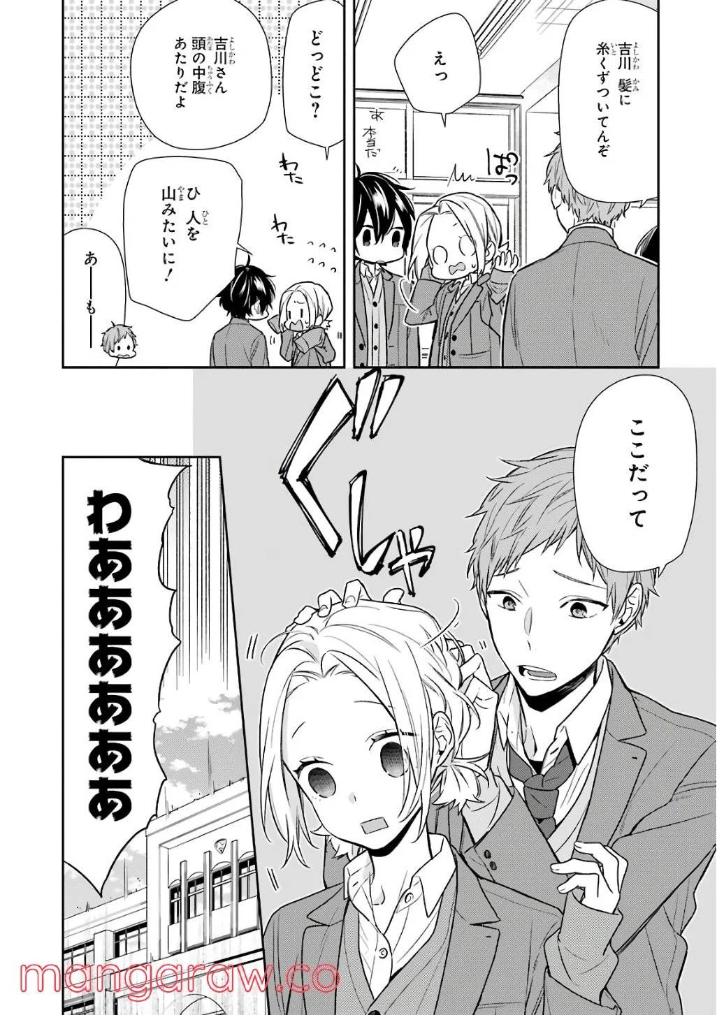 Page 119