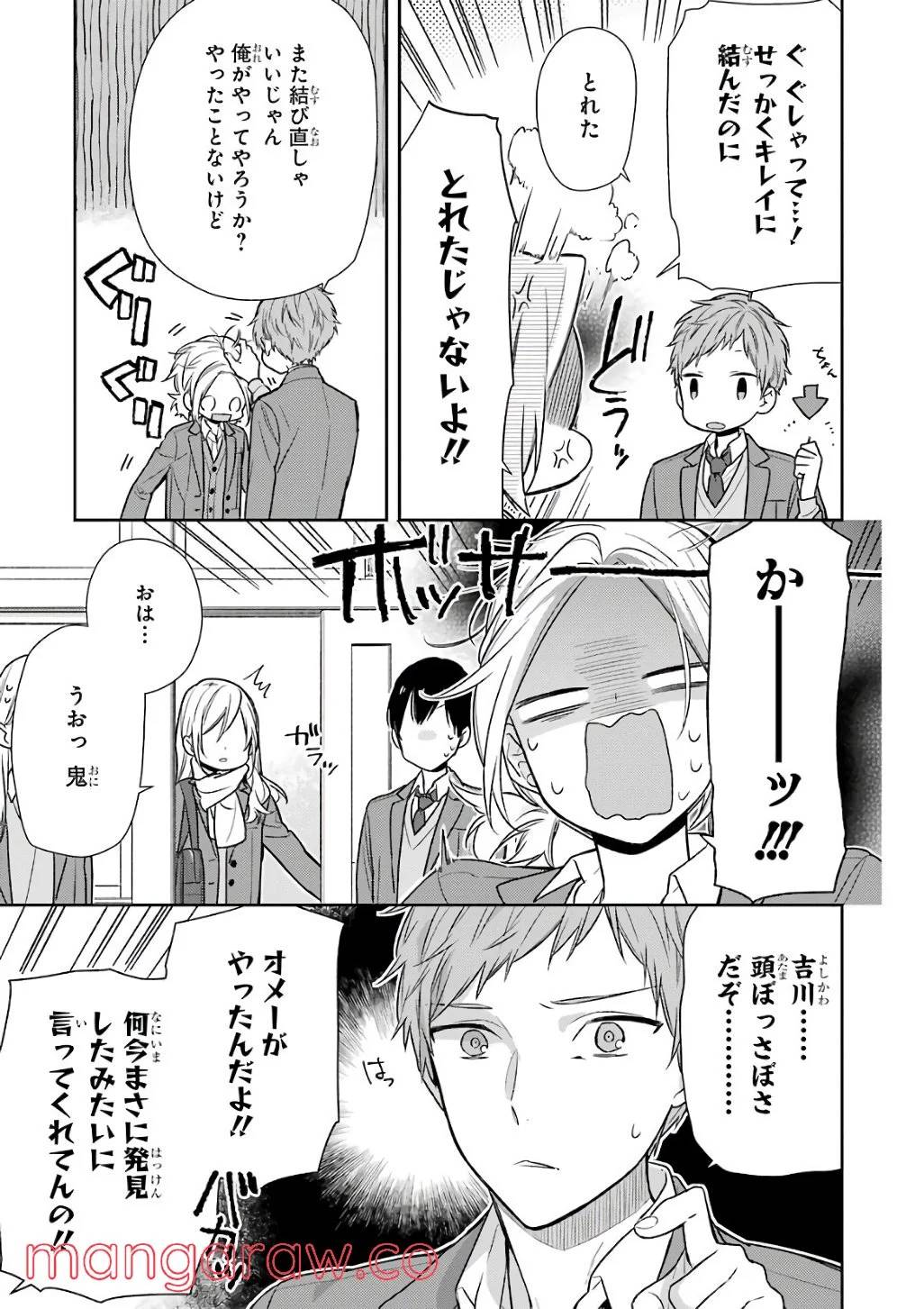 Page 120