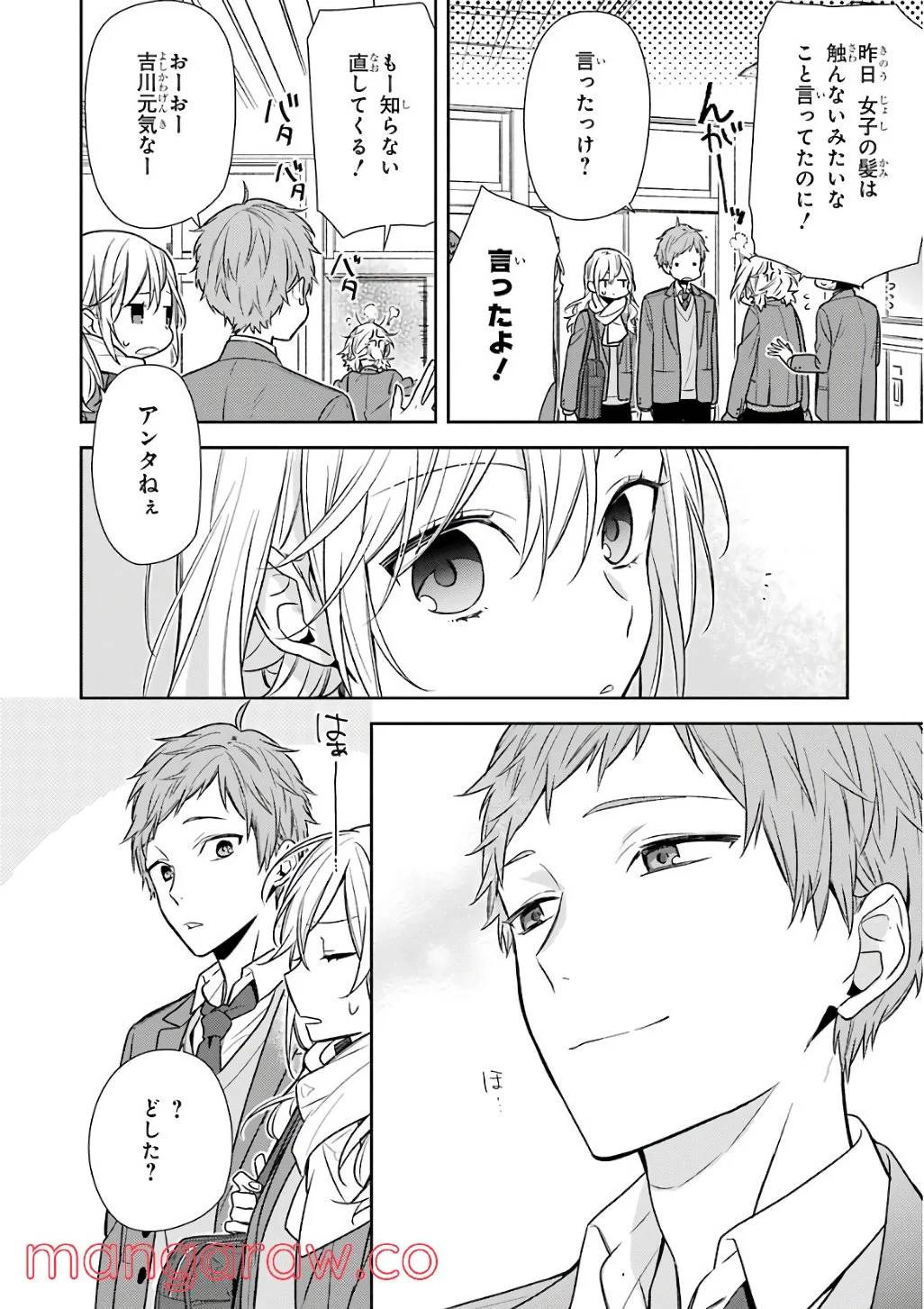 Page 121
