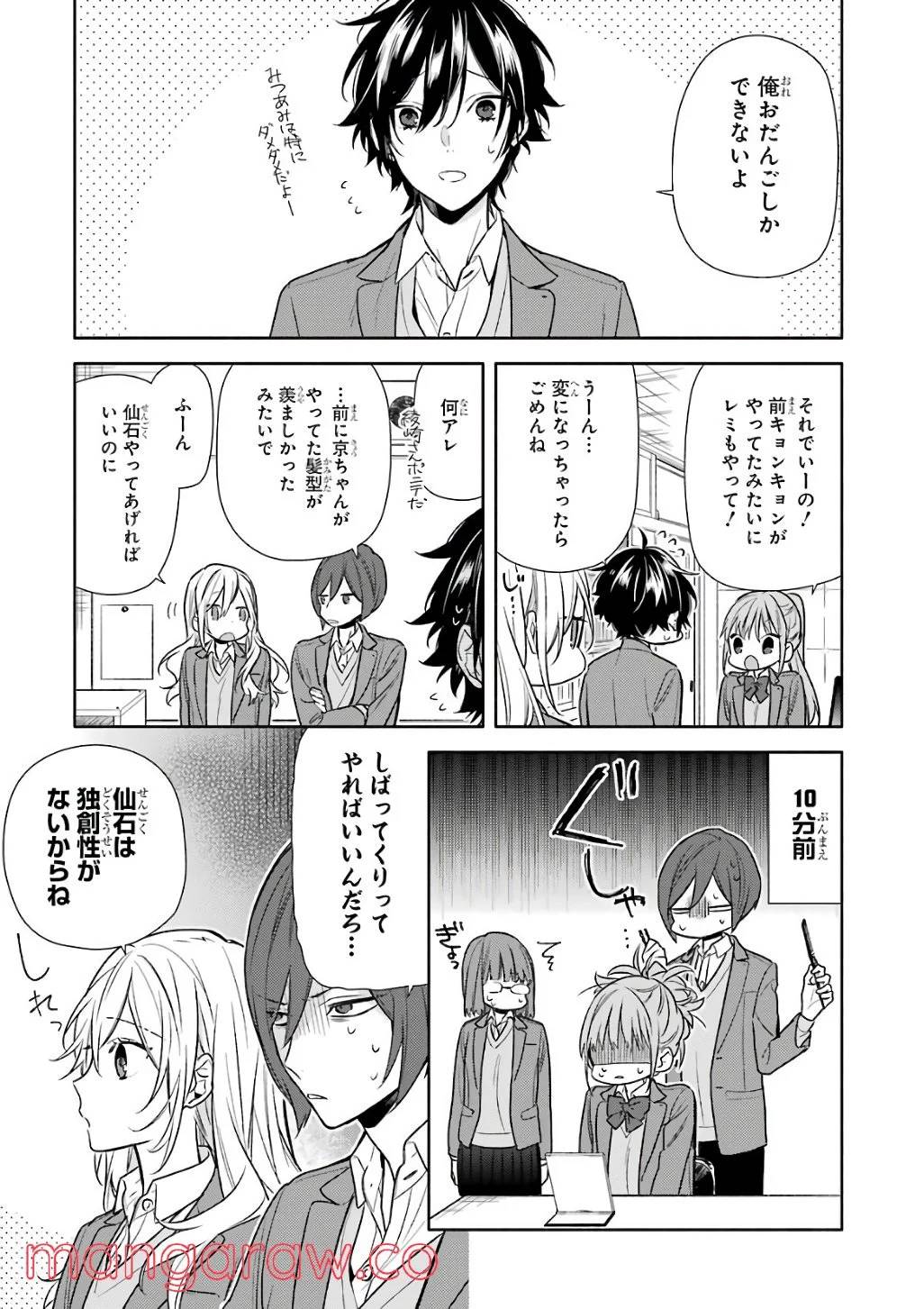 Page 124