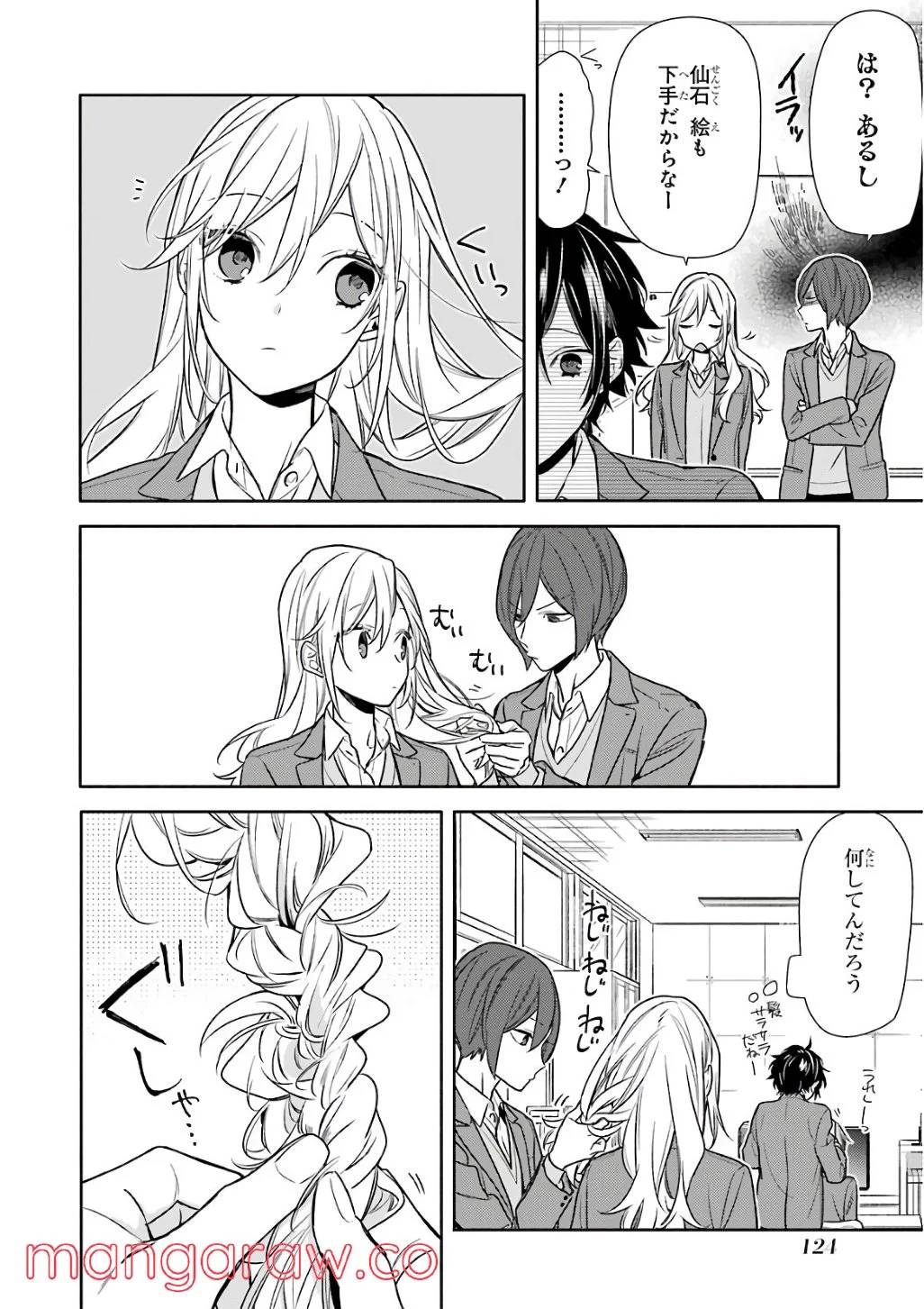 Page 125