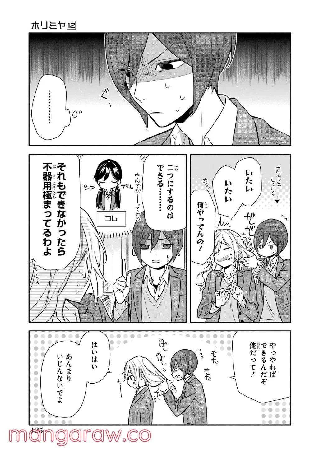 Page 126