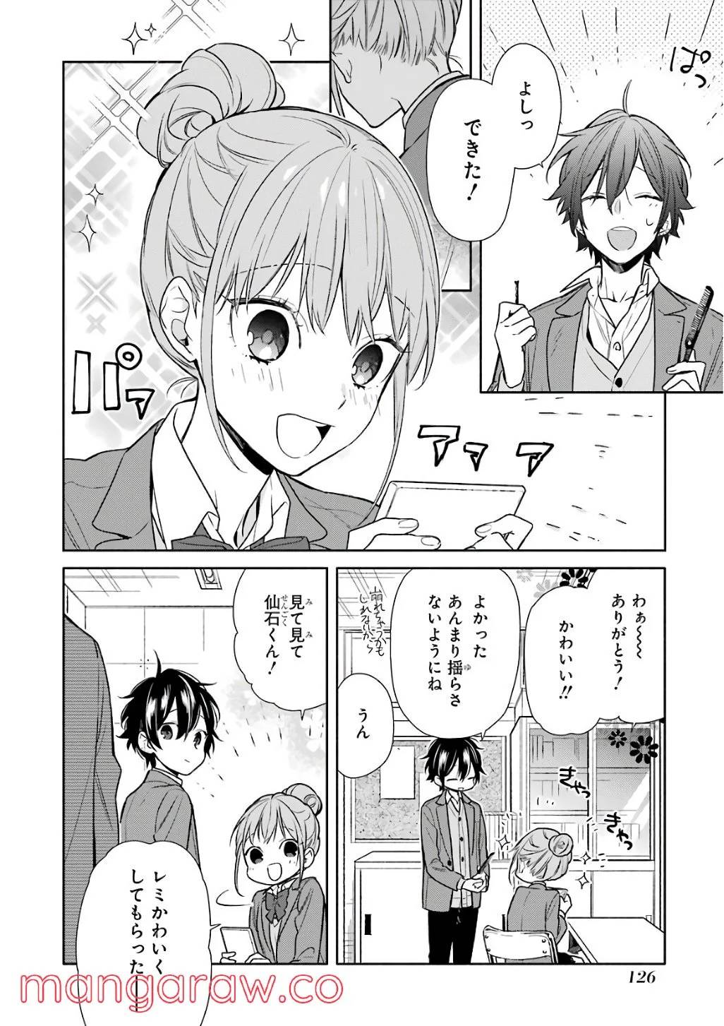 Page 127
