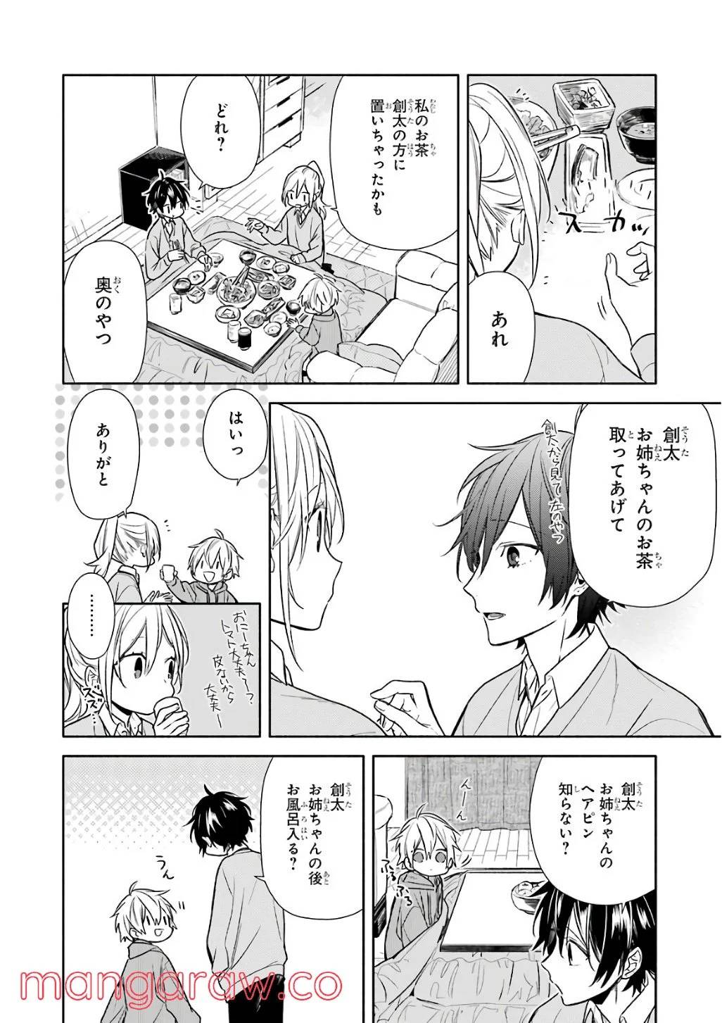 Page 131