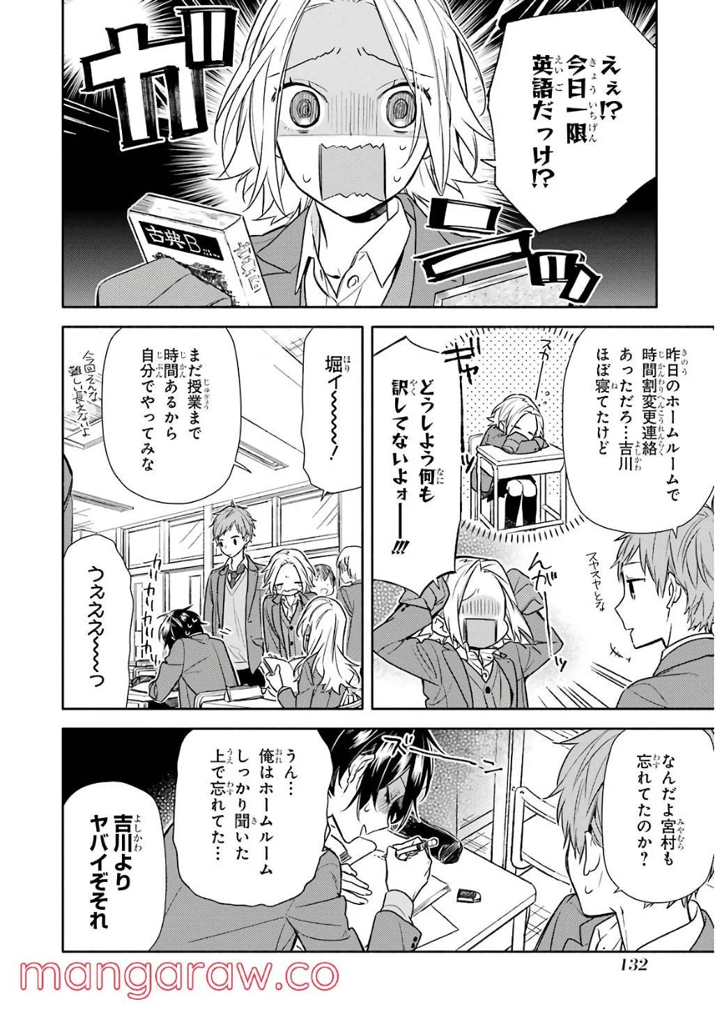 Page 133