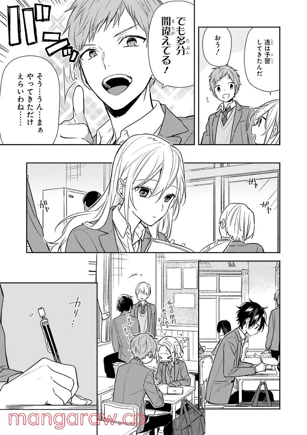 Page 134