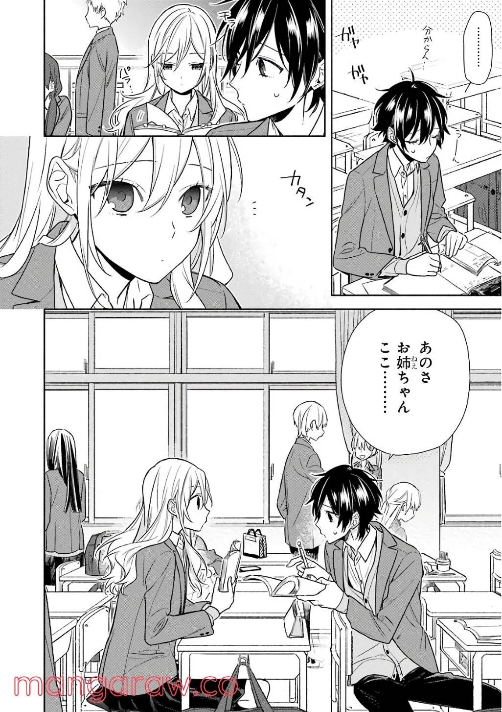 Page 135