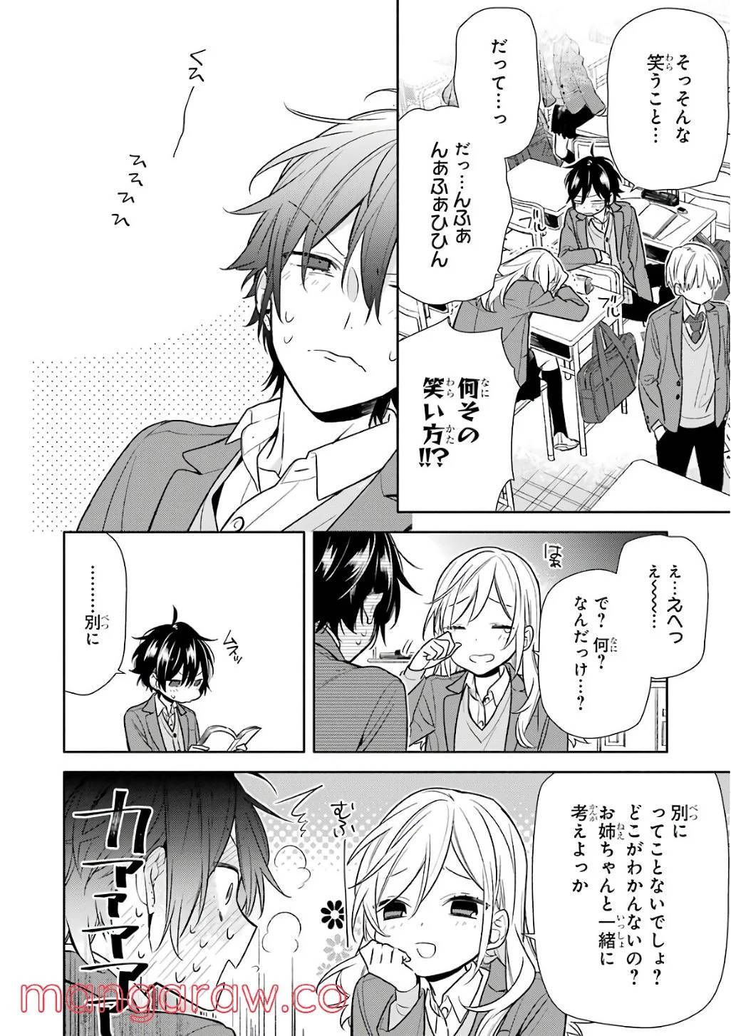 Page 137