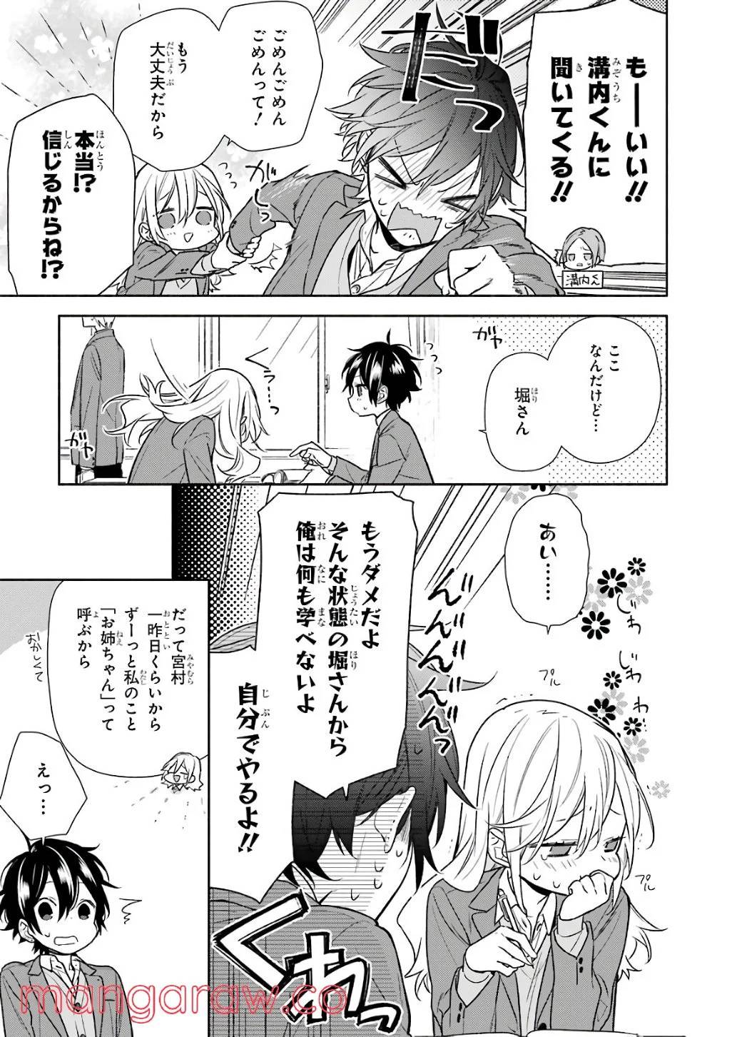 Page 138