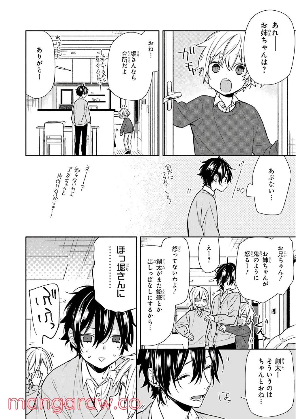 Page 141