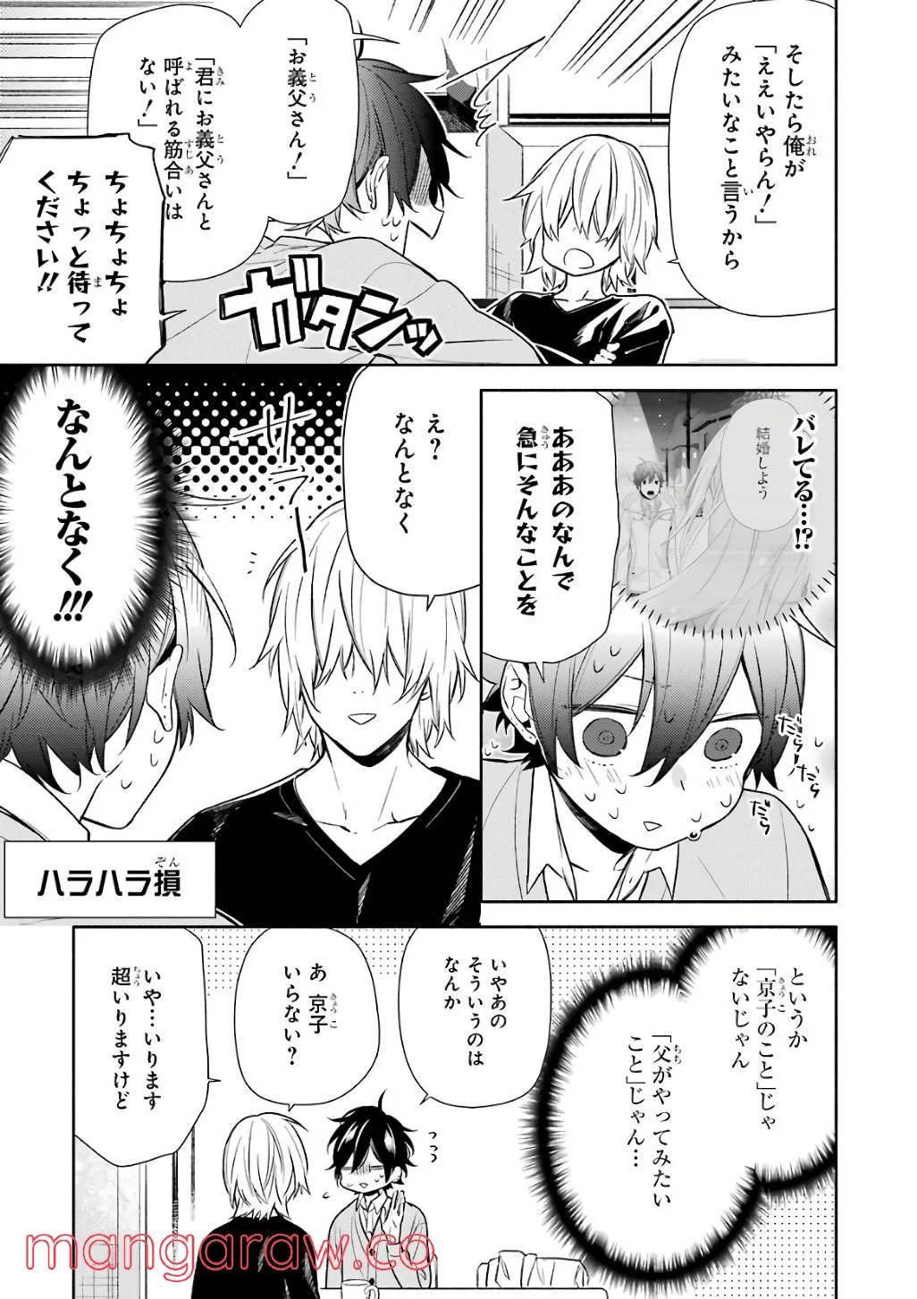 Page 146