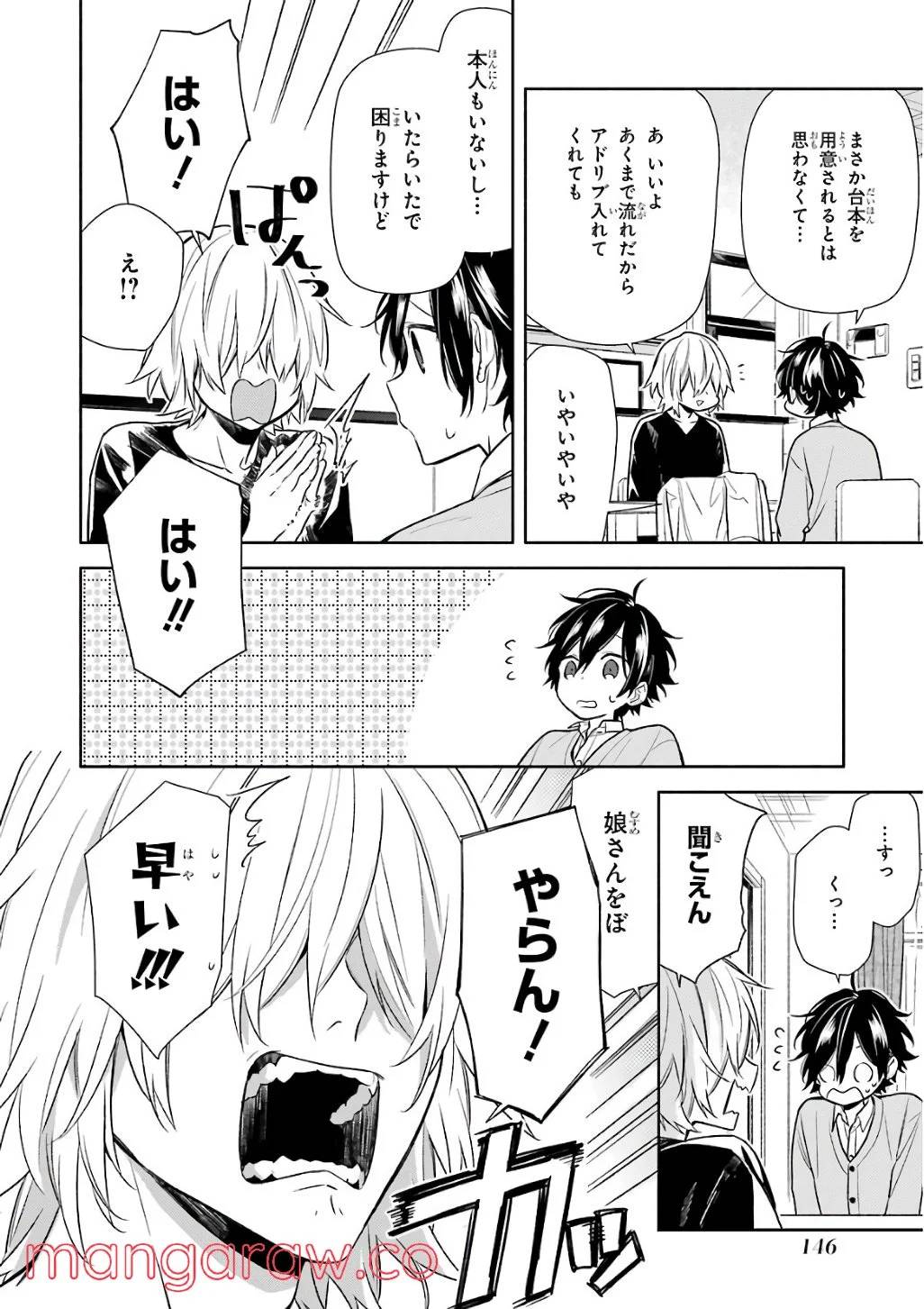 Page 147