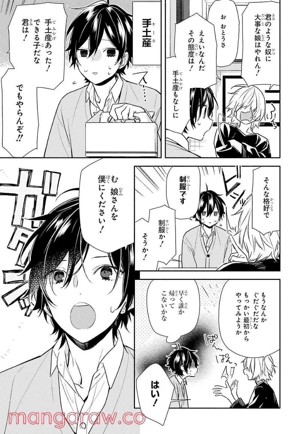 Page 148