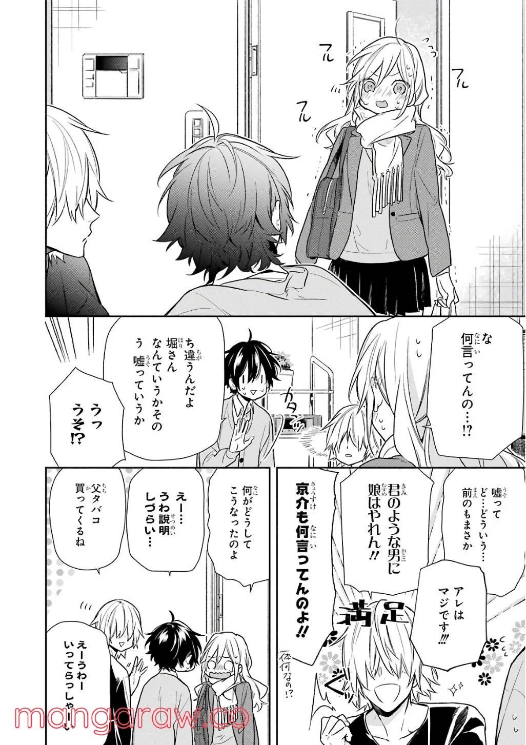 Page 149