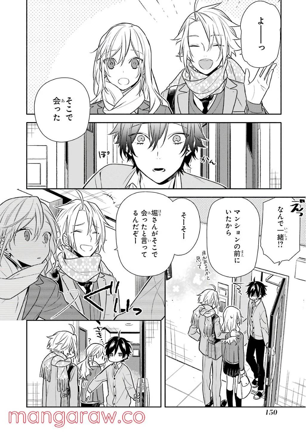 Page 151