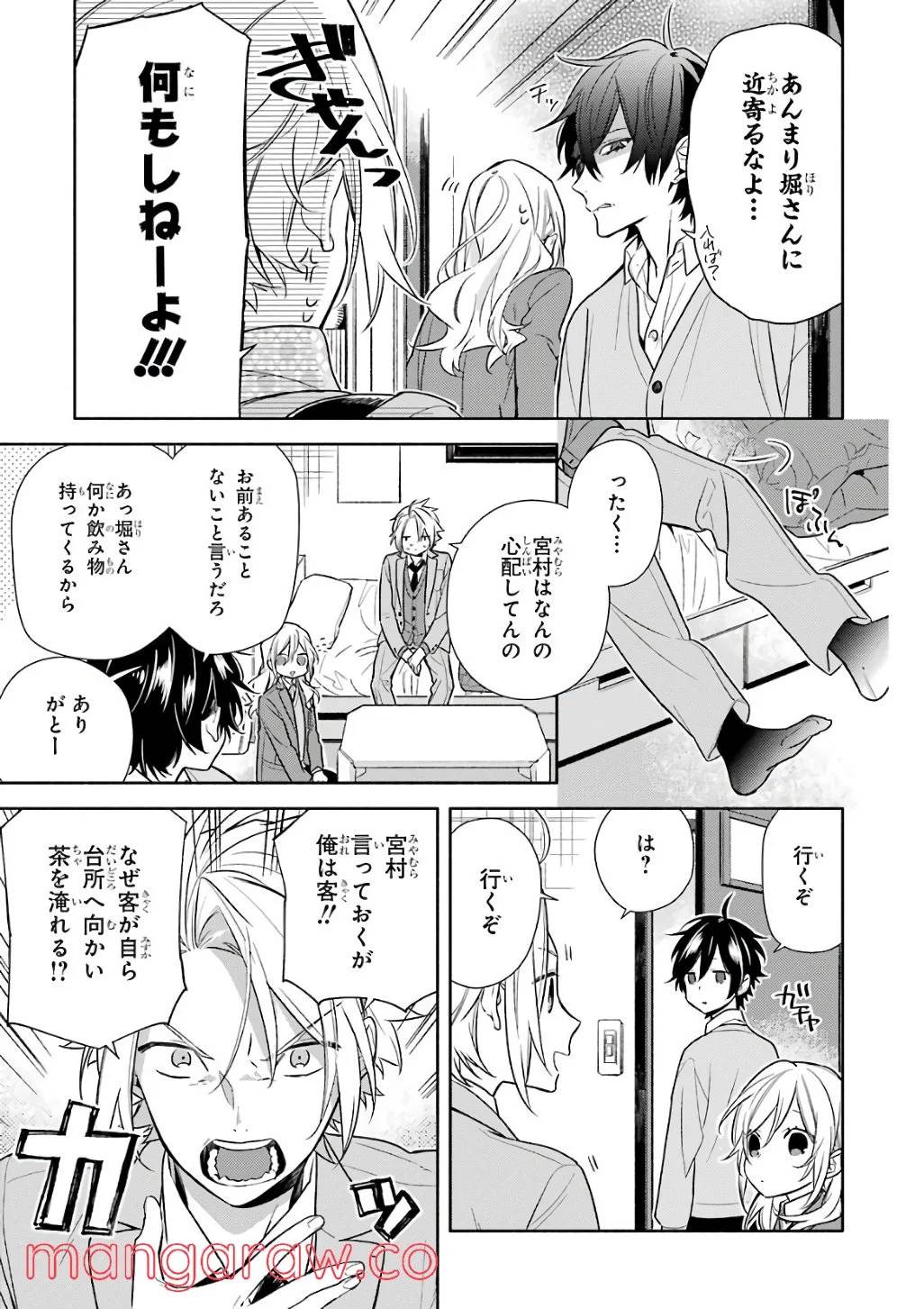 Page 152