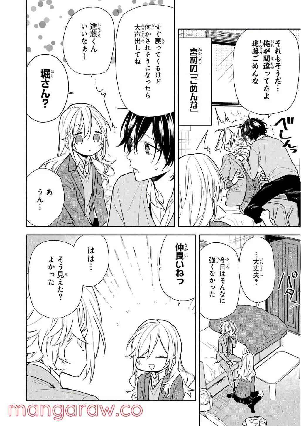 Page 153