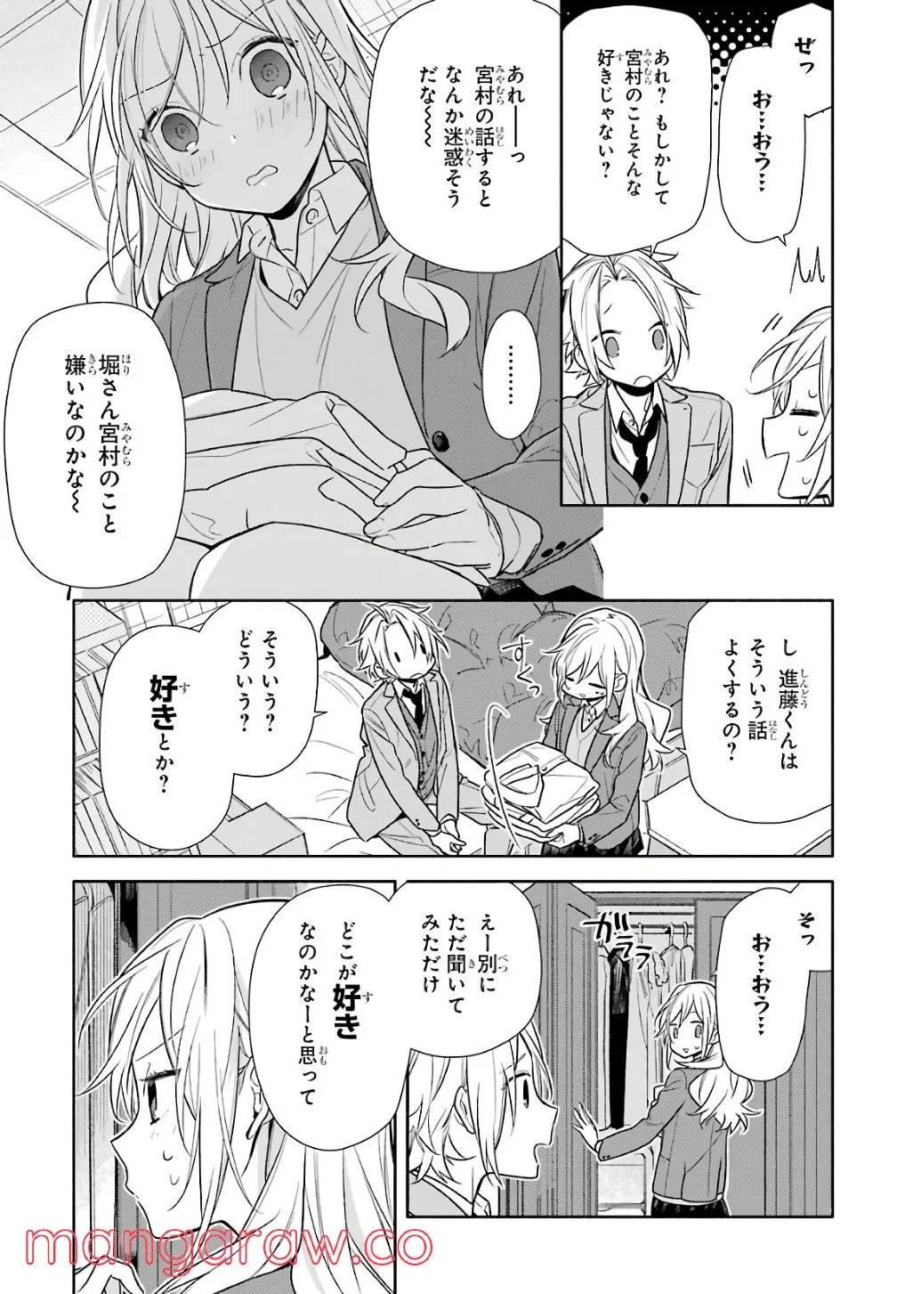 Page 156