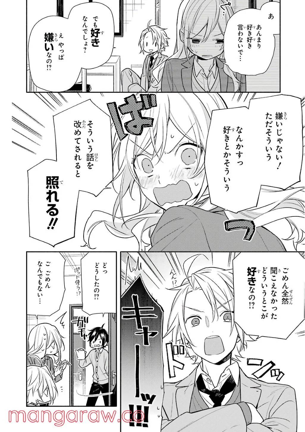 Page 157
