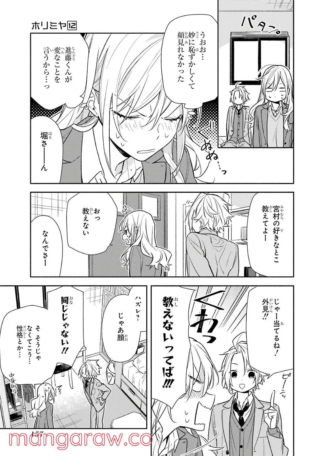 Page 158