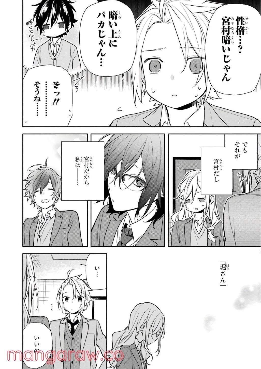 Page 159