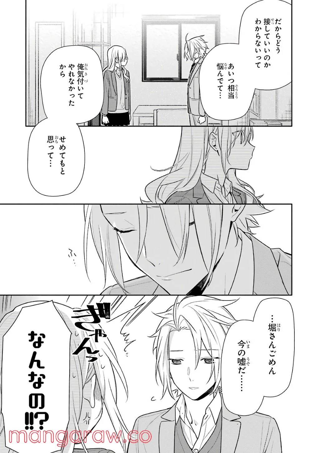 Page 162