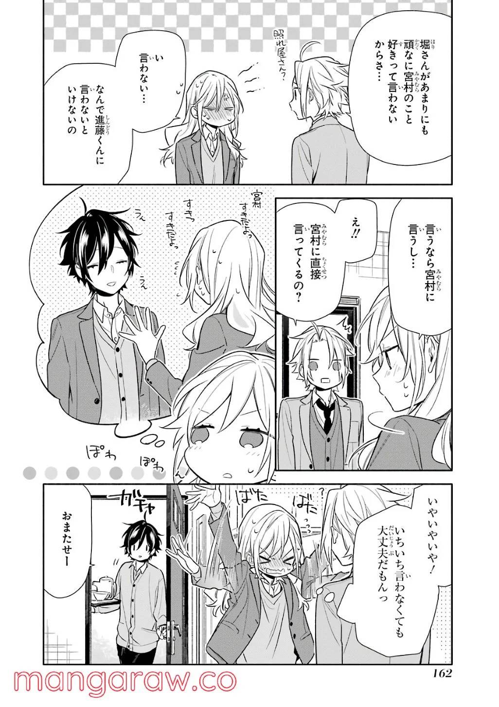 Page 163
