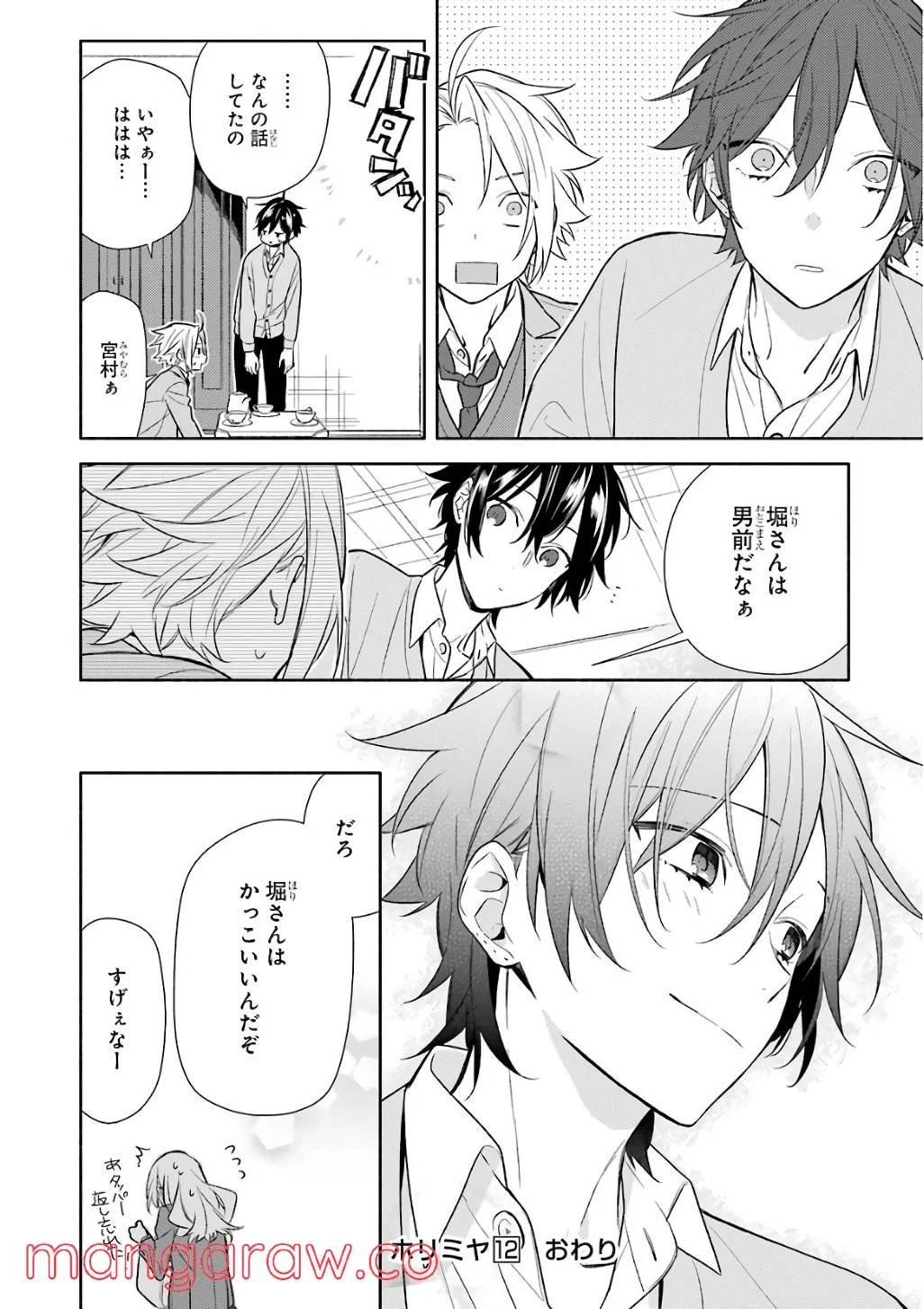 Page 165