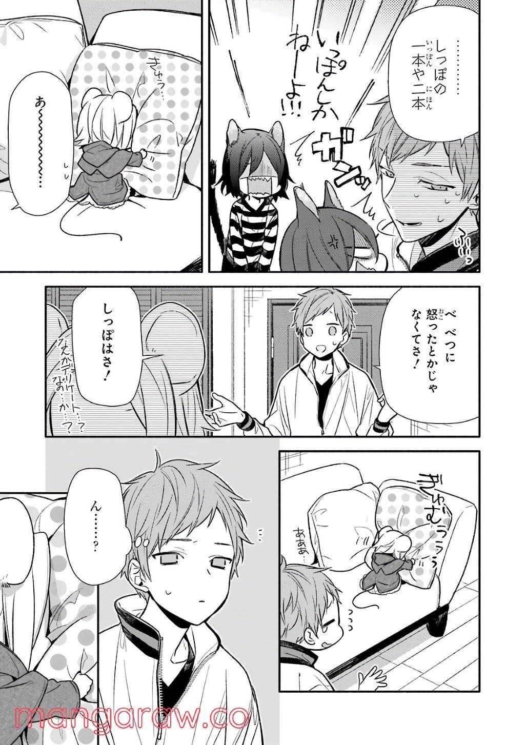 Page 170