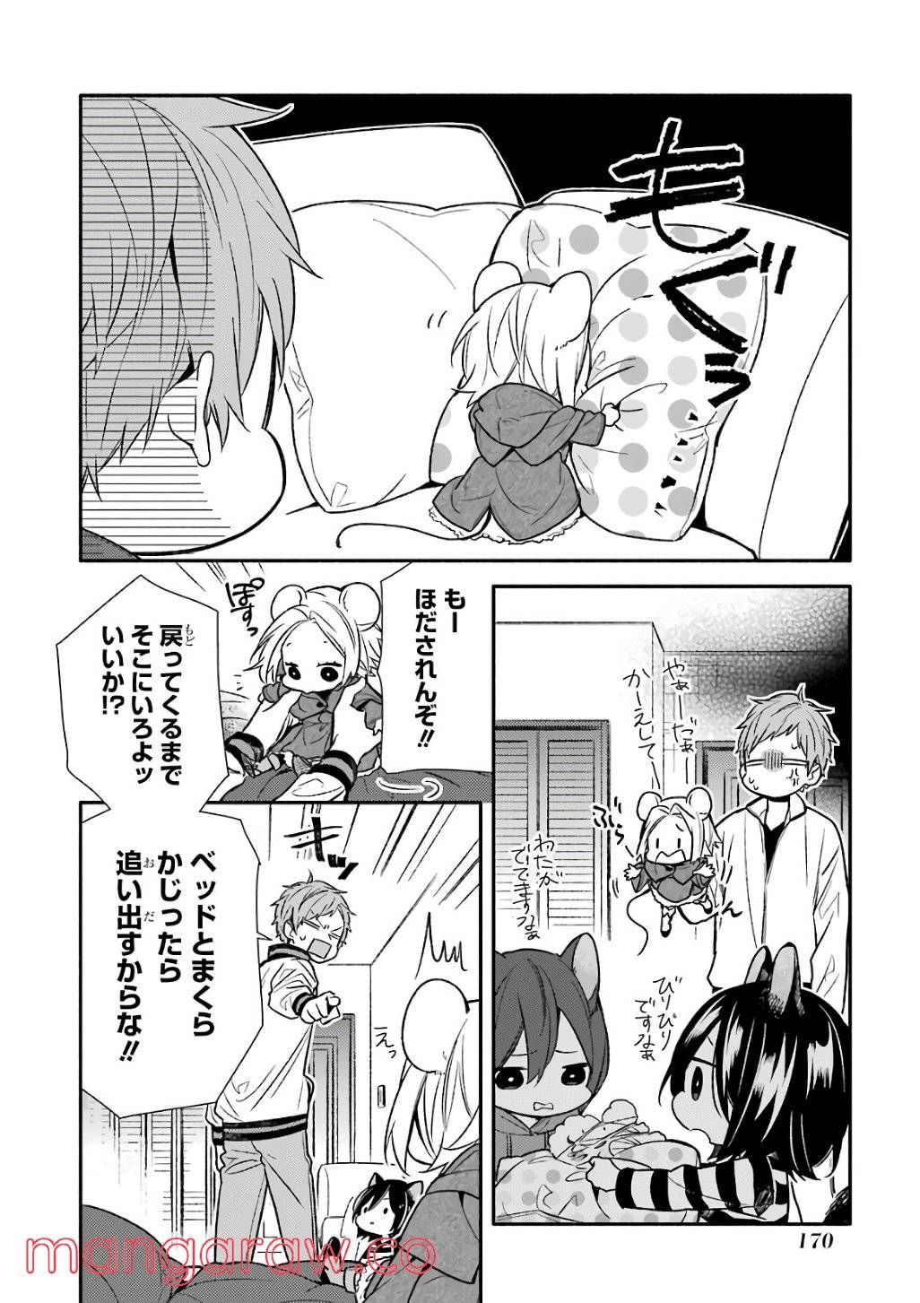 Page 171