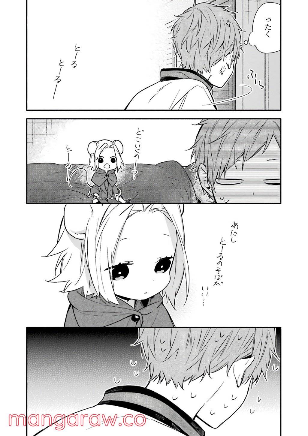 Page 172