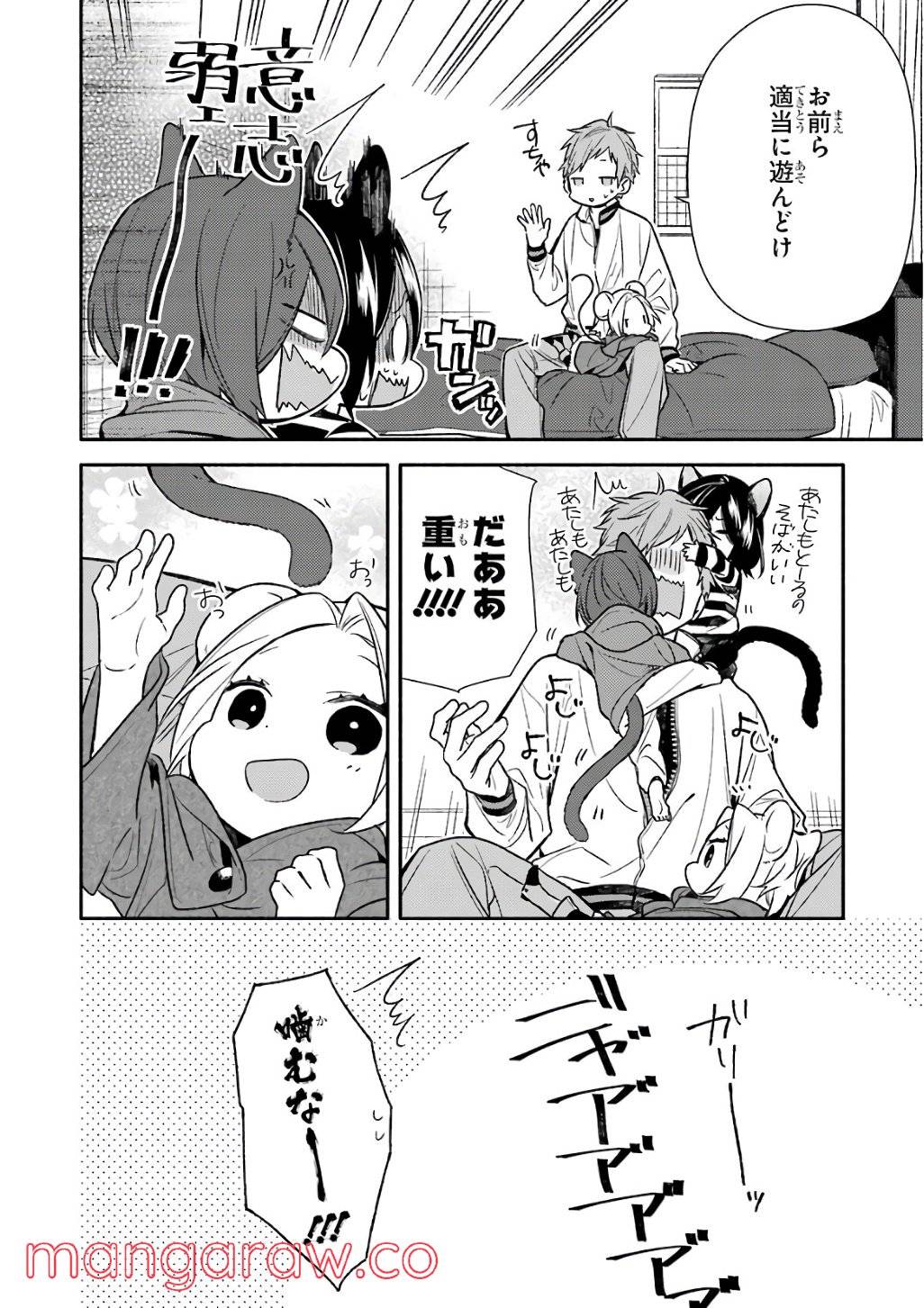 Page 173