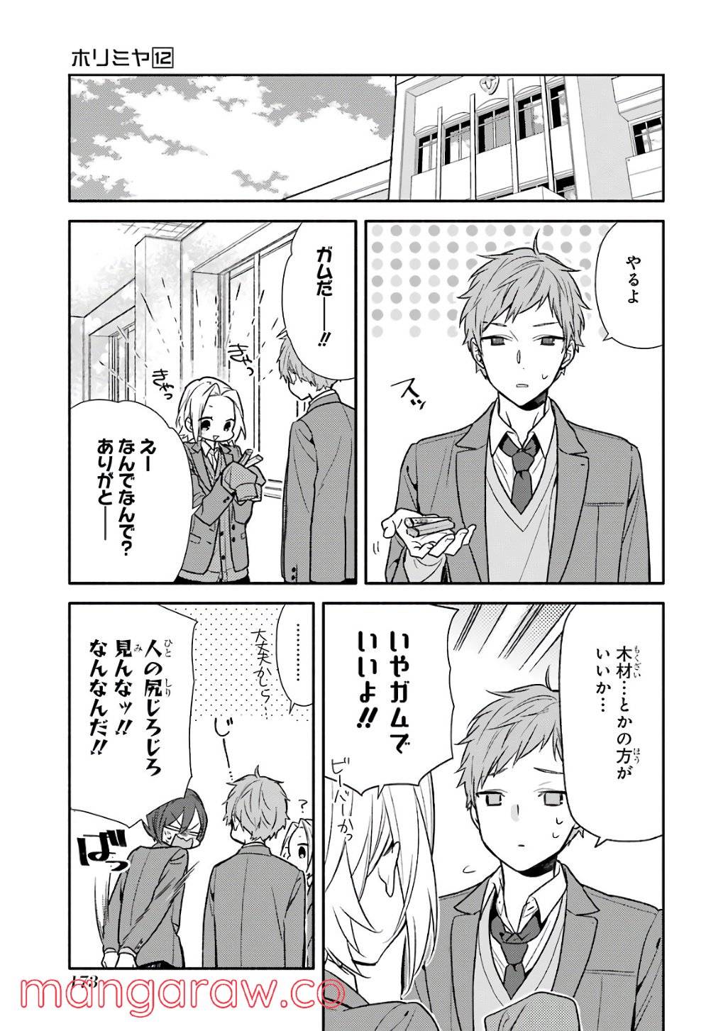 Page 174