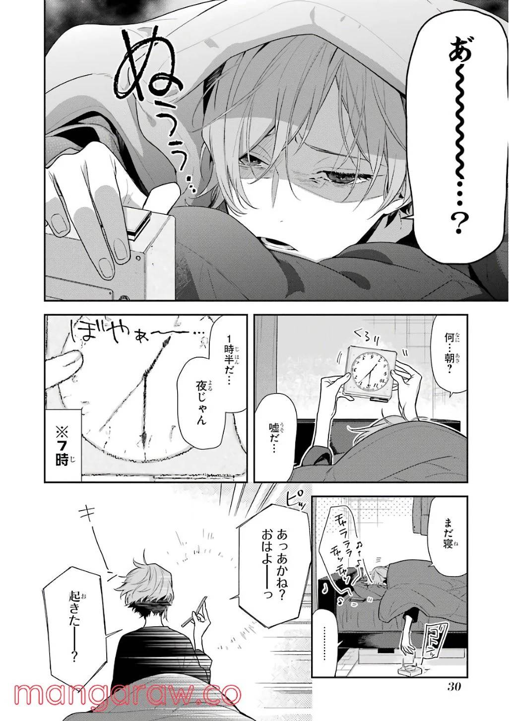 Page 31