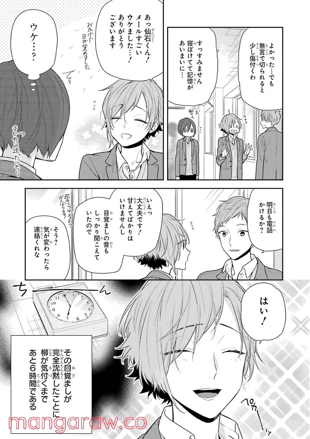Page 34