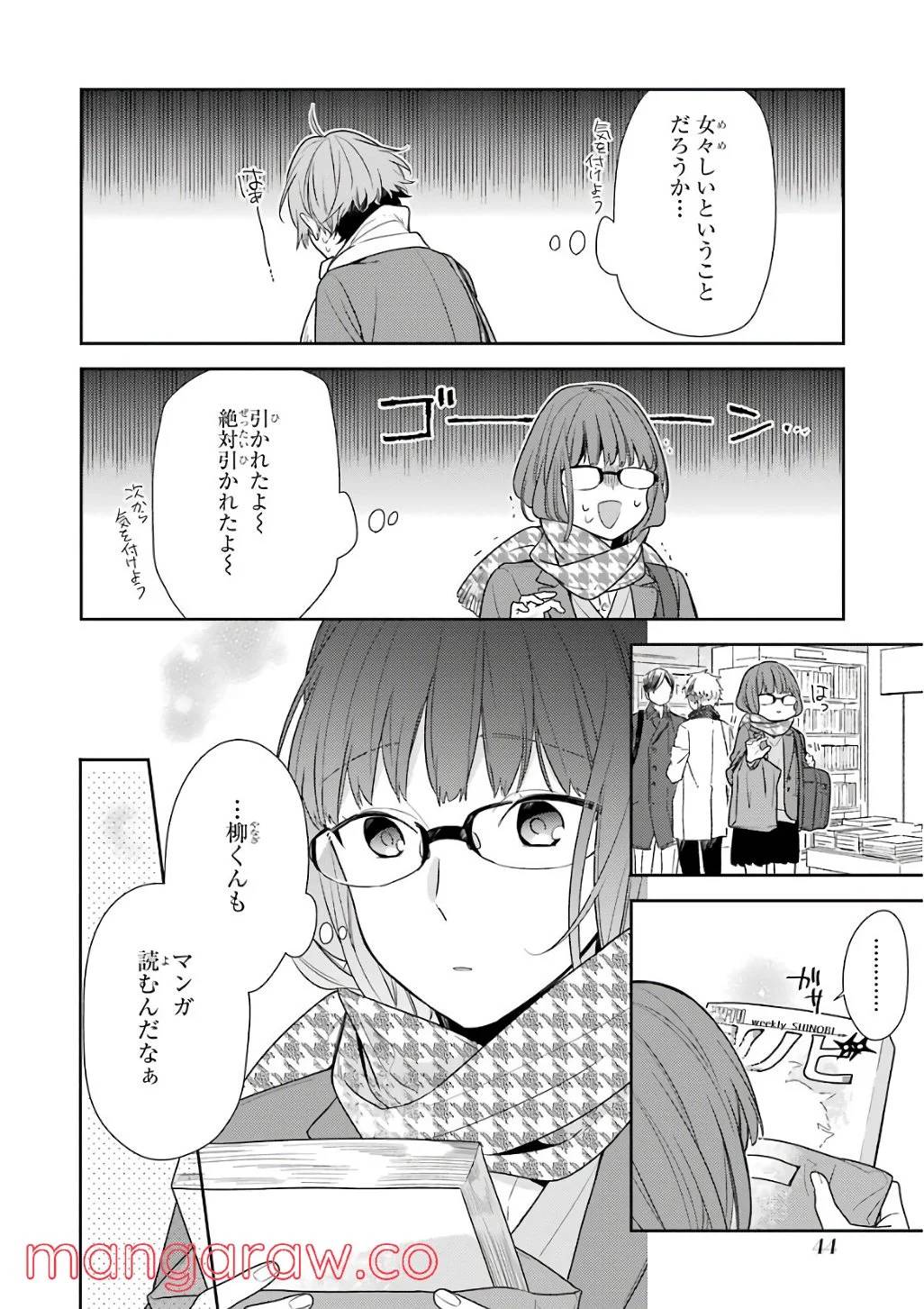 Page 45