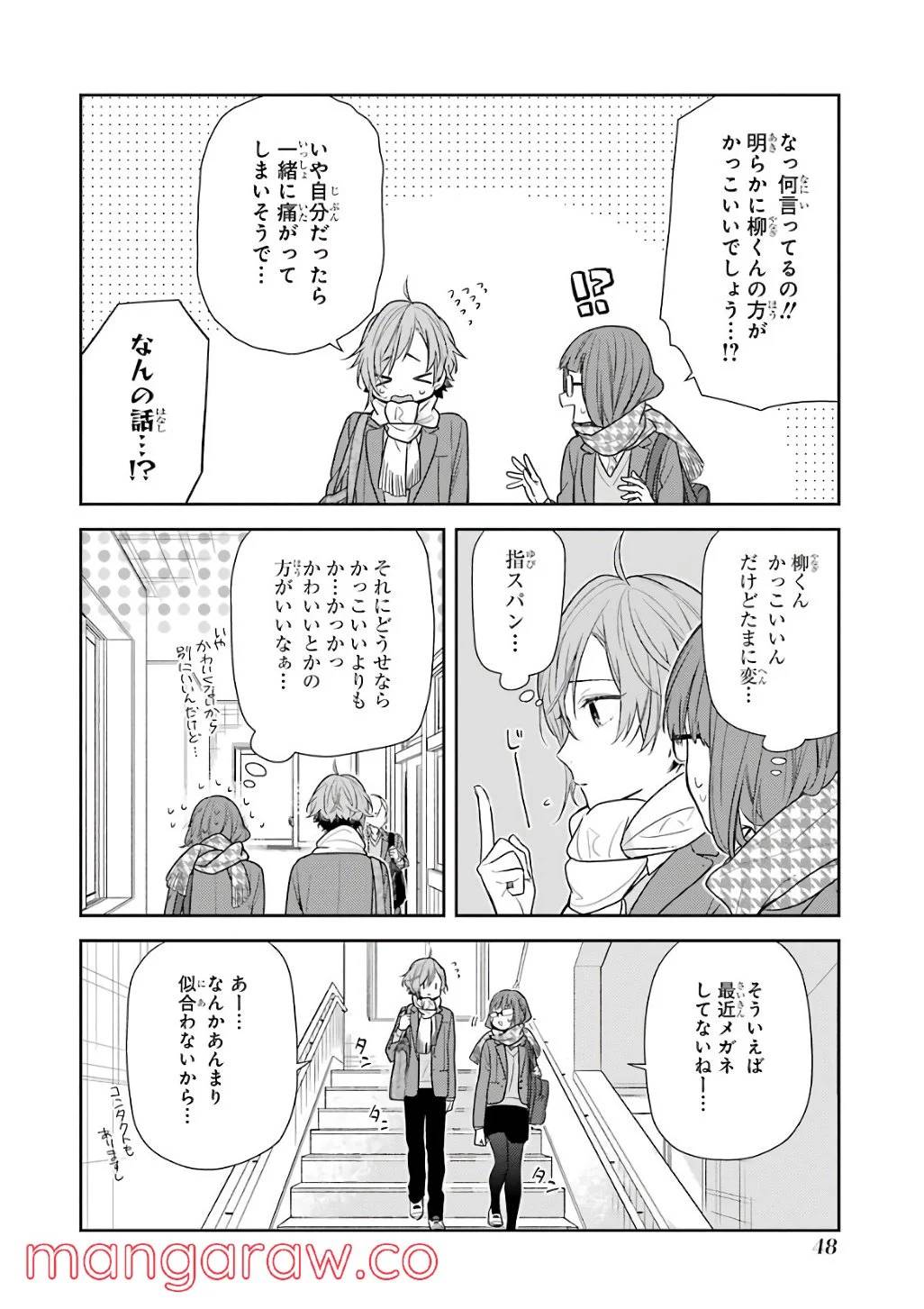 Page 49
