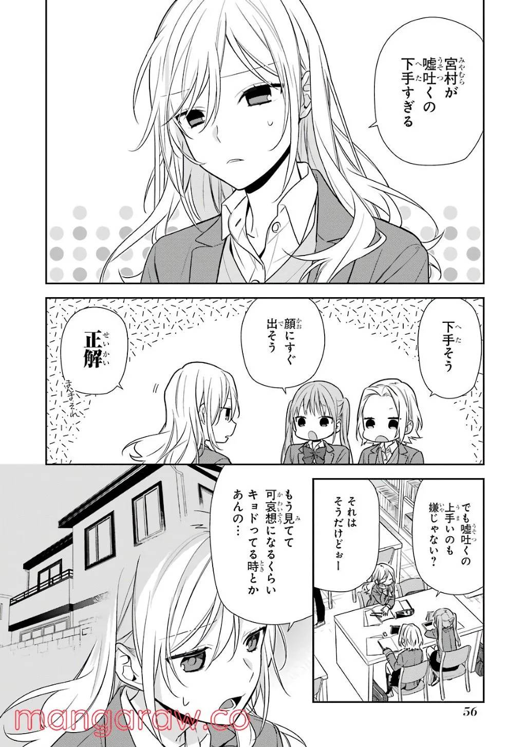 Page 57