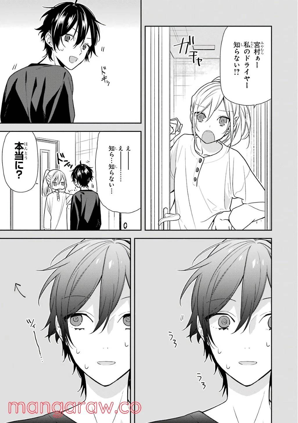 Page 58