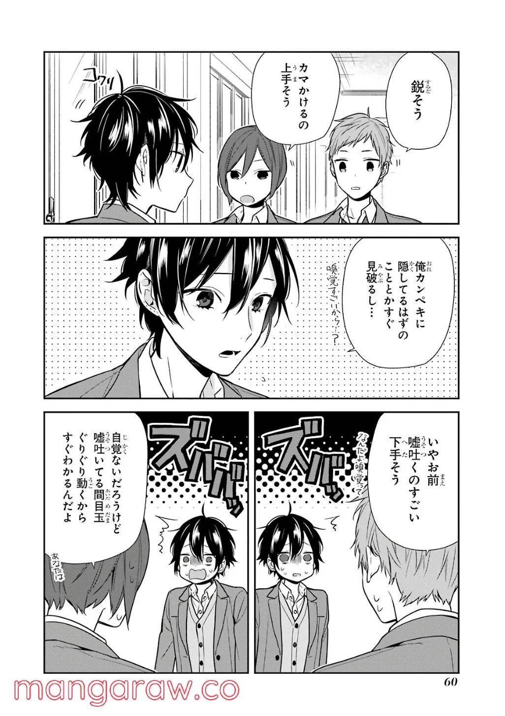 Page 61
