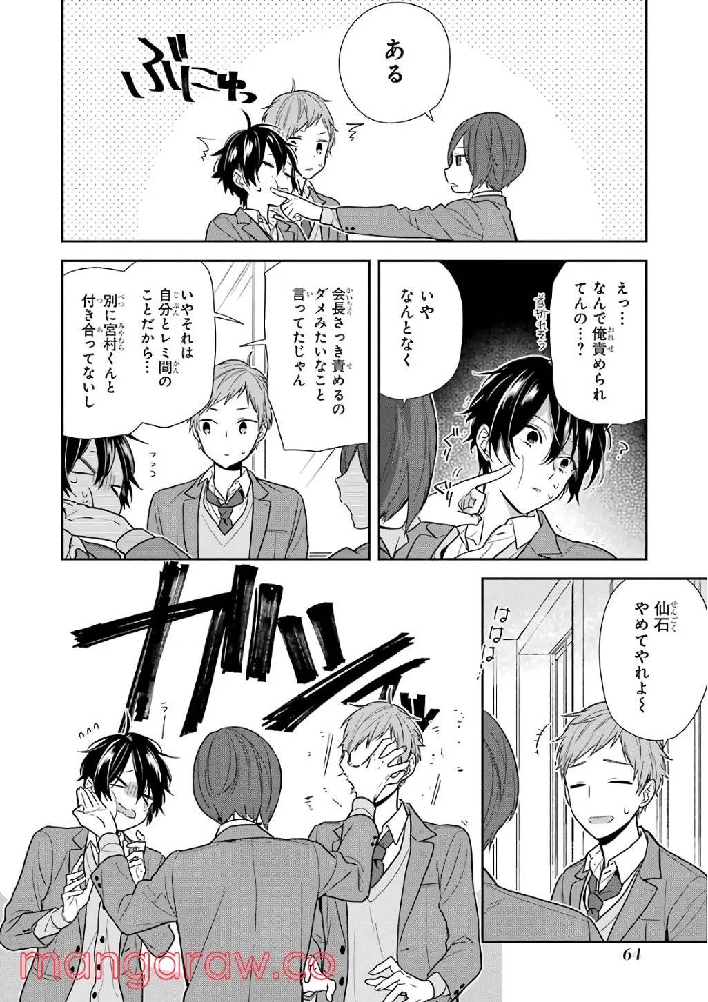 Page 65